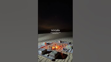 سورة الأعراف آية ٢٣ 🍂| قَالَا رَبَّنَا ظَلَمْنَا أَنفُسَنَا