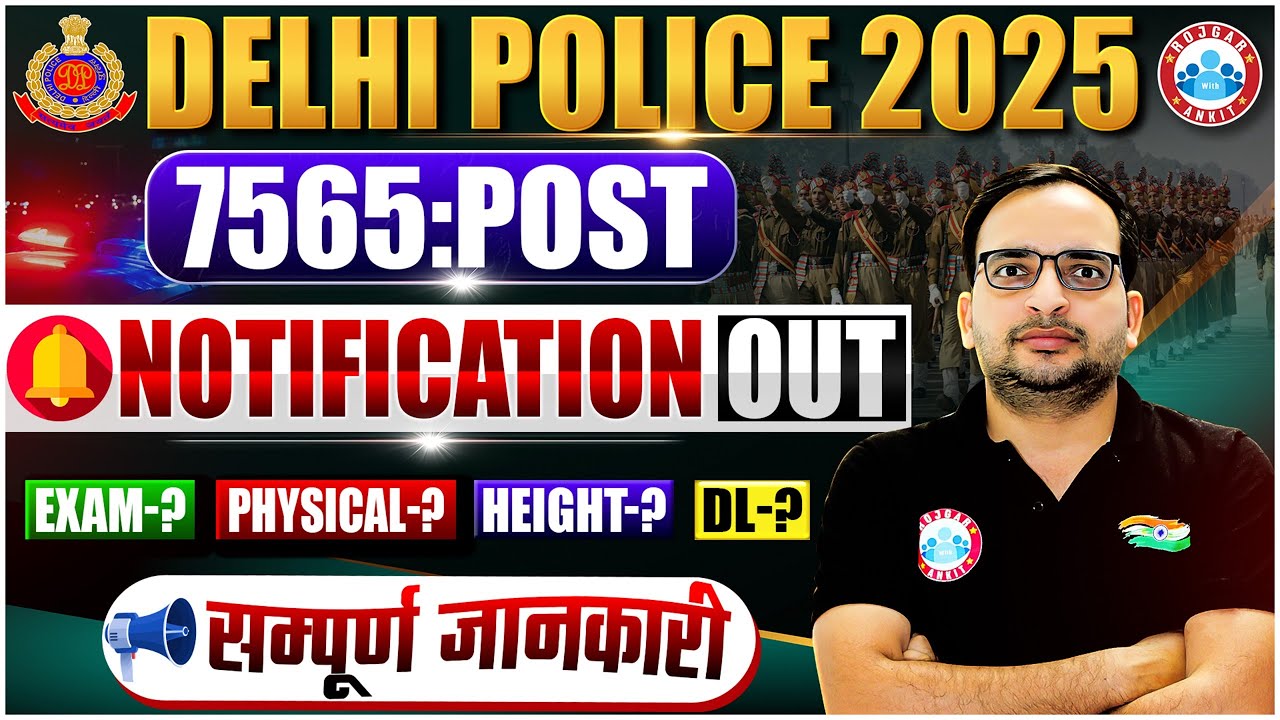 Delhi Police New Vacancy 2025 | 7565 Posts, Exam Date | Delhi Police Notification 2025 Out | Details