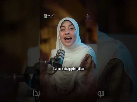 طاهر القلب نقي ذاكر لله