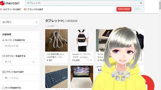 【中古パソコンの選び方】中古PCはSSD搭載を選べ