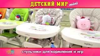 Детский мир мини, г  Севастополь screenshot 4