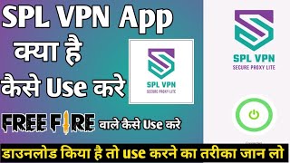 spl vpn app kaise use kare ।। how to use spl vpn app ।। spl vpn app screenshot 4