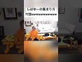 てつや「アチマレ－!!」