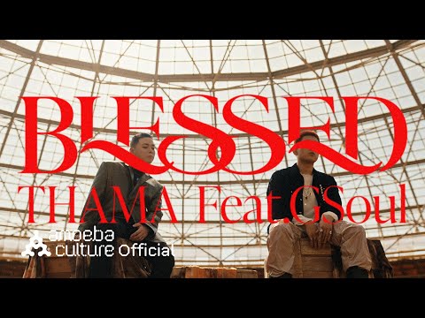 <strong>GSoul</strong>)&amp;#39; M/V Teaser