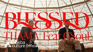 Thama  blessed feat Gsoul Mv Teaser