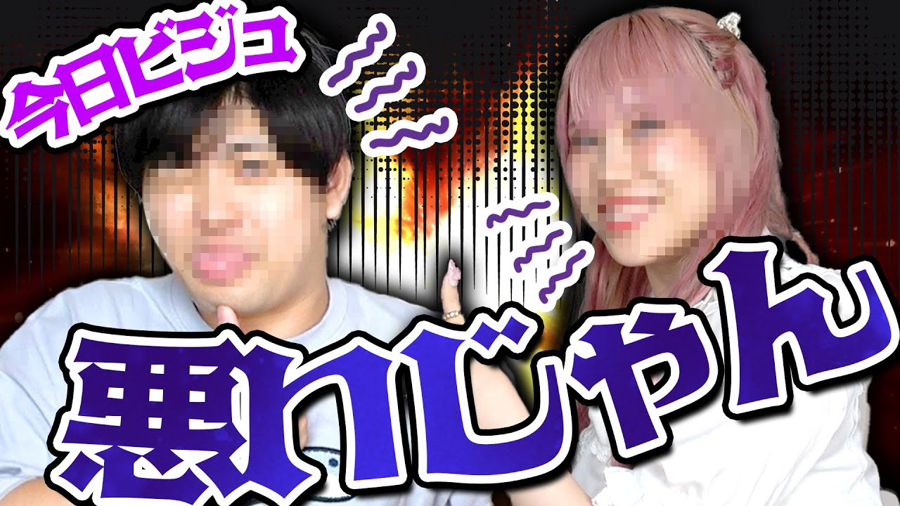 盛れなさ過ぎて悪いじゃん