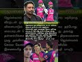 ஜெய்ஸ்வால்ல சுதந்திரமா ஆட விடுங்க | #yashasvijaiswal #yashasvijaiswalbatting #tataipl2026 #shorts