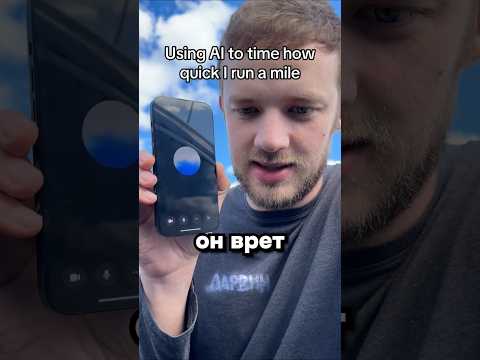 Допрос ЧатаГПТ