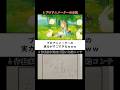 プロアニメーターの本気がすごすぎるwww #鳥籠の中で僕たちは #toricago #メアリースーの憂鬱 #indiemusic #mv #anime #オリジナル曲 #アニメ #music