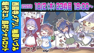 クーYouTubeちゃんねるの配信のサムネイル画像