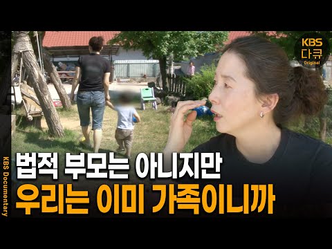 나는 아직 엄마가 될 수 없다 | KBS 20150624 방송