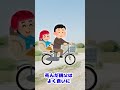 【感動するスレ】死んだ親父【ショート】