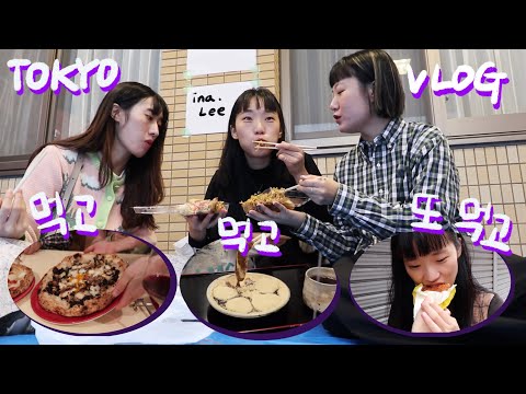 일본 9년차와 함께하는 후회없이 먹고 쇼핑한 도쿄 여행! | 마츠리, 하라주쿠, 동경 근교 가마쿠라 당일치기 식도락 여행 | 맛집 추천
