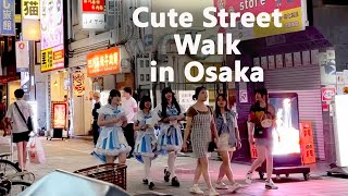 Cute Street In Osaka 大阪 Osaka Walk