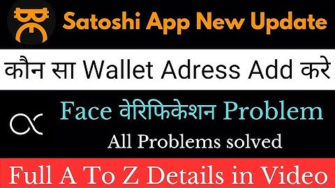 Oex Me Adress Link Kaise Kare || Satoshi Face verification Problem Solved || Oex All Problem Solved