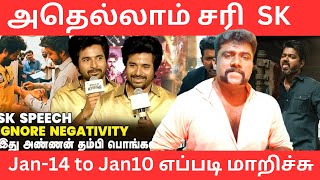 வளள கட ஏநதய பரசகத டம?சவகரததகயன கடதத வளககம சரய?Vijaynaanpollathavan