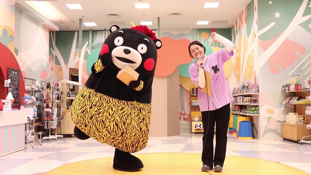 くまモンスクエア・チャンネル #75【公式】 - YouTube