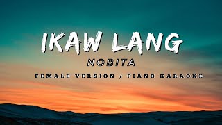 Ikaw Lang - Nobita || Female Version/Piano Karaoke #lyrics #karaoke #femaleversion #pianoversion