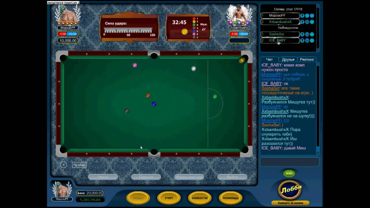 Снукер онлайн на LiveGames.ru.avi - YouTube