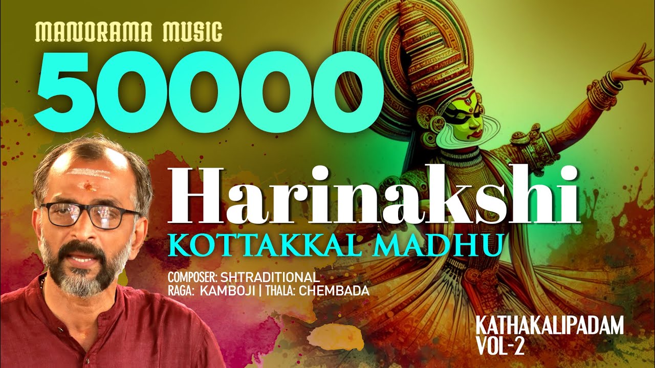 Harinakshijana | Kathakalipadam | Kottakkal Madhu and Nedumpally Ram Mohan