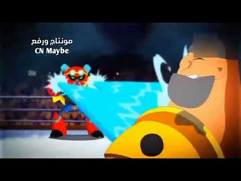 بنتن و كوكو بوبس 