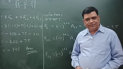 Class 12 Maths / RBSE solutions / chapter 4 / example 1,2,3,4,5,6 & 7 / determinants / सारणिक