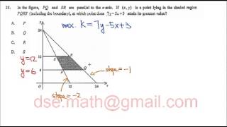 HKDSE 2016 Maths Core Paper 2 Question 35