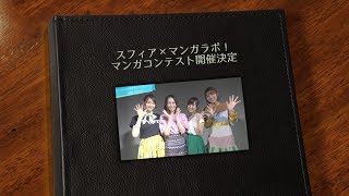 Best Friends 歌詞 スフィア Tvアニメ ゾイドワイルド エンディングテーマ ふりがな付 うたてん