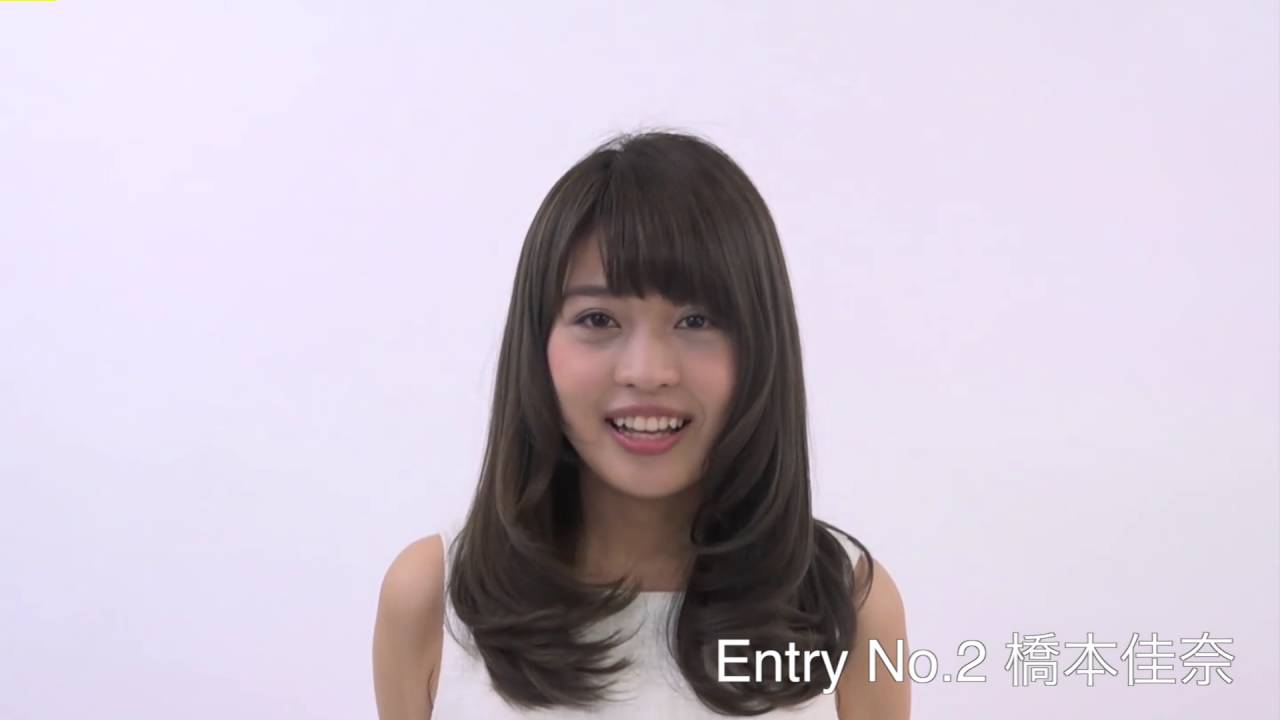 Mr Miss Chuo Contest 16 Entry No 2 橋本佳奈 Youtube
