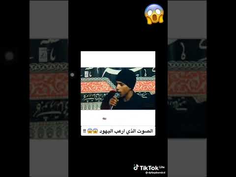 صوت ملا علي جواد الذي ارعب اليوهديين بصوته