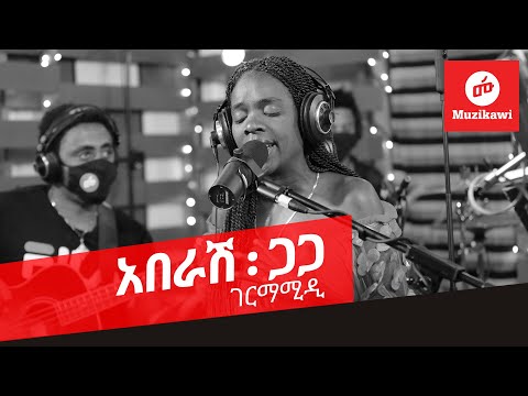 ቪዲዮ: ለሁለተኛው ከአዲስ ጎመን ምን ሊበስል ይችላል