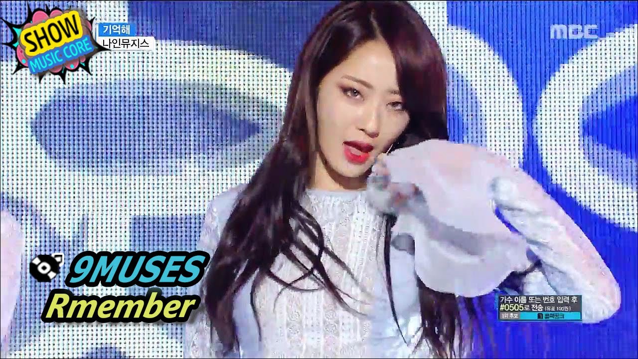 [HOT] 9MUSES - Remember, 나인뮤지스 - 기억해 Show Music core 20170701