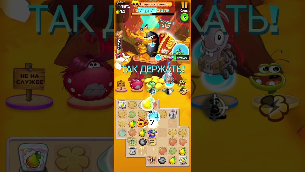 best fiends 11463 level