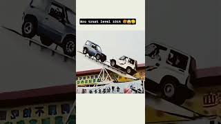 Bro trust level 101%🥵😱🫡