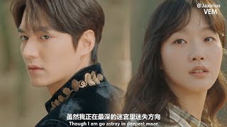 【中英字幕】YONGZOO 朴容主 - Maze [The King:永遠的君主 OST Part.4] 中字MV