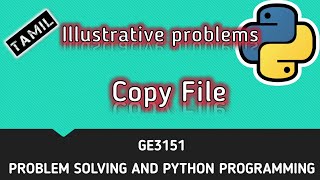 Copy File | Illustrative problems | Tamil | CSE | P44 | #GE3151 | Quick Through
