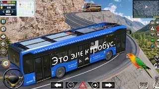 Russian bus gameplay has passengers waiting at the coach bus station. Want to be an expert in screenshot 3
