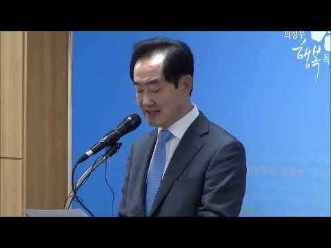 (기자회견) 안병용 의정부시장 "출입시스템 도입 변함 없다"