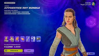الايتم شوب اليوم (حزمة جديدة) فورت نايت ايتم شوب 2025