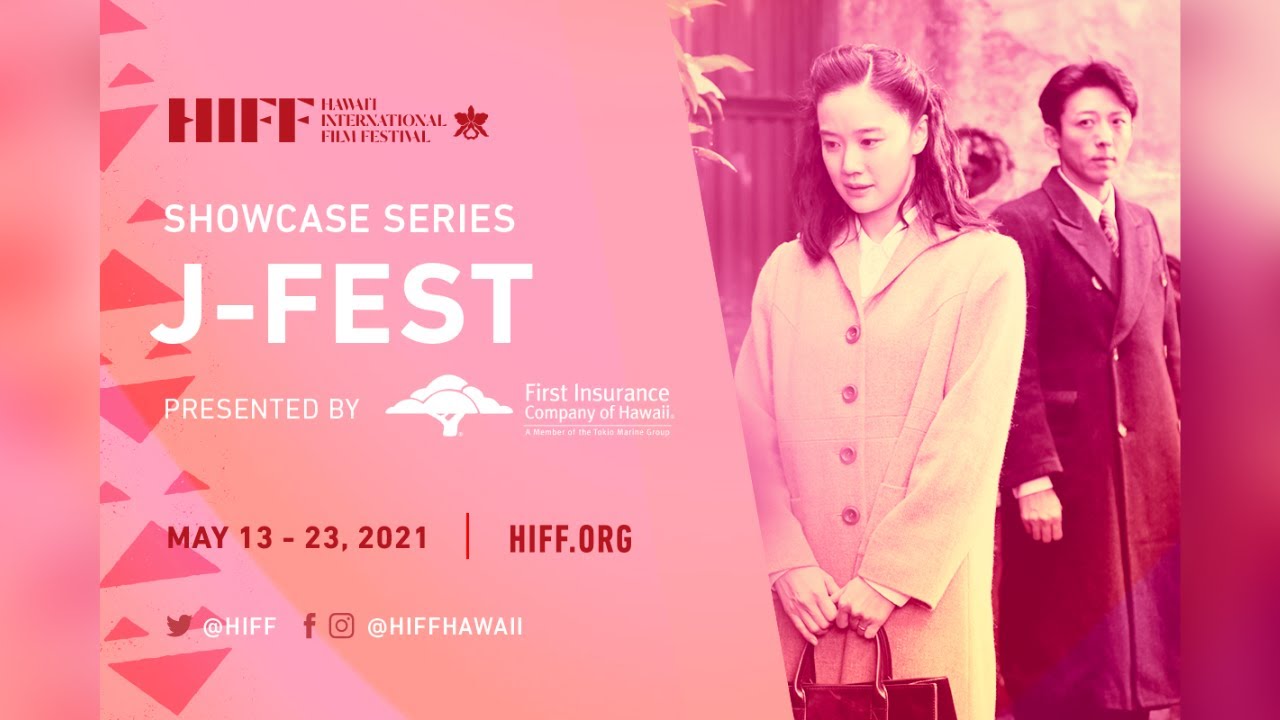 2021 HIFF Showcase Series: J-FEST