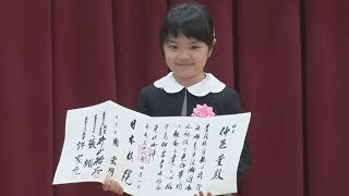 仲邑菫さんにプロ免状授与 囲碁、最年少デビューへ