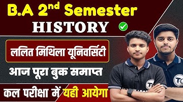 BA 2nd semester History important questions | lnmu semester 2 History question paper