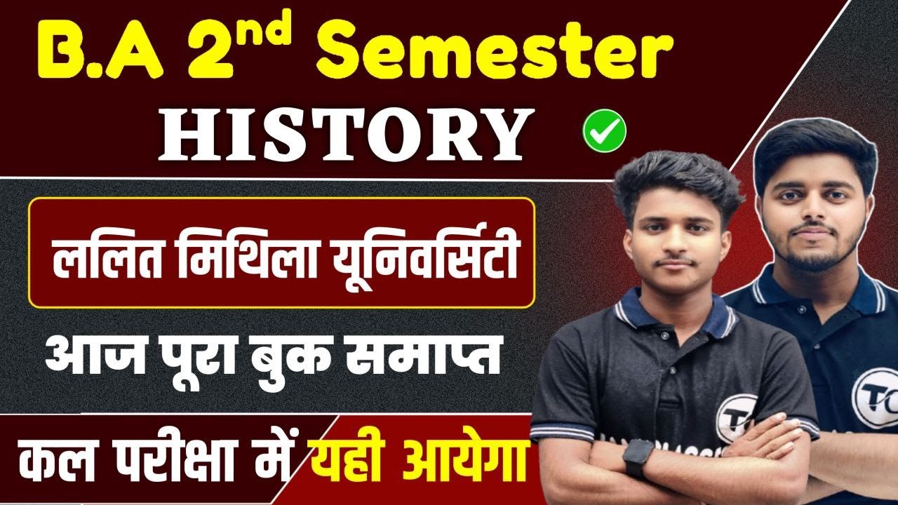 BA 2nd semester History important questions | lnmu semester 2 History question paper