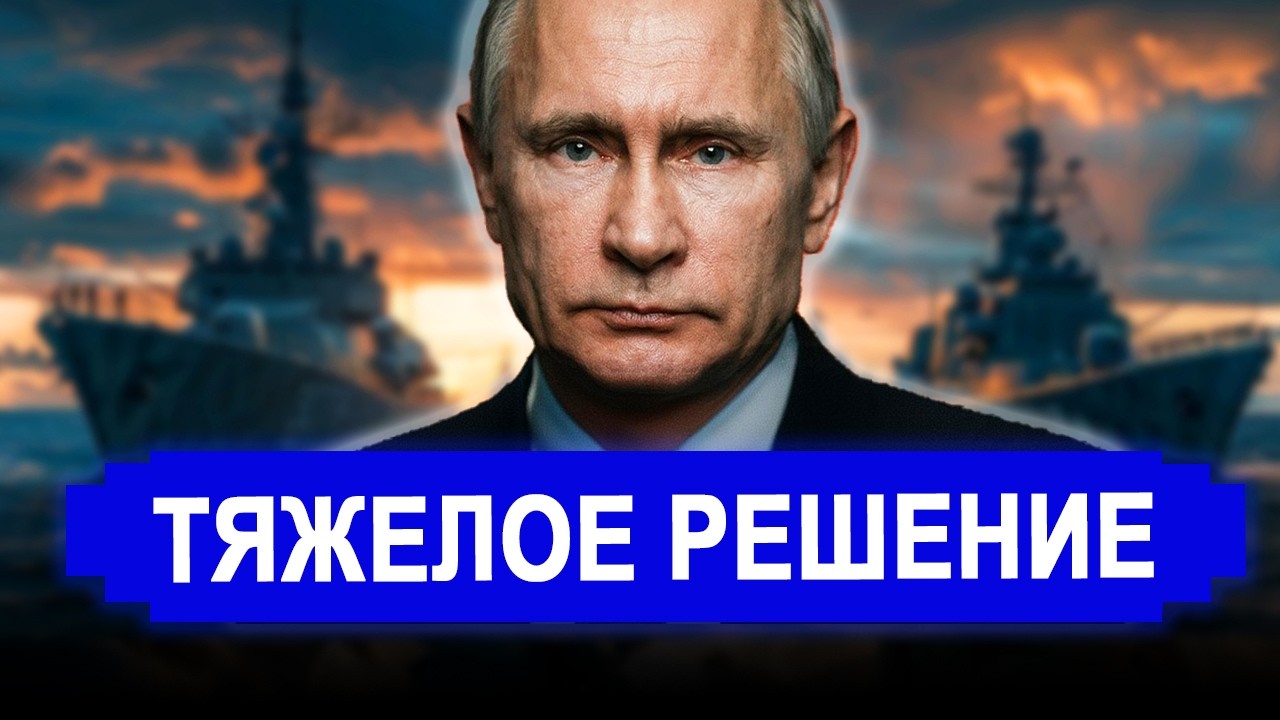Никто не ожидал 11-Февраля.. Решение РФ заставило дрожать от страха. Россия последние новости