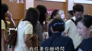 20121210《人間菩薩》台北三重--張琴(慮屏)師姊 (2212)