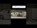 فين اللي يقول تيوتا أمان يالططططططيف  السعودية تيوتا كامري كامري