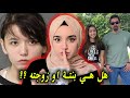 انهى حياتها بسبب حب ممنوع كاتي وستيفن بلادل