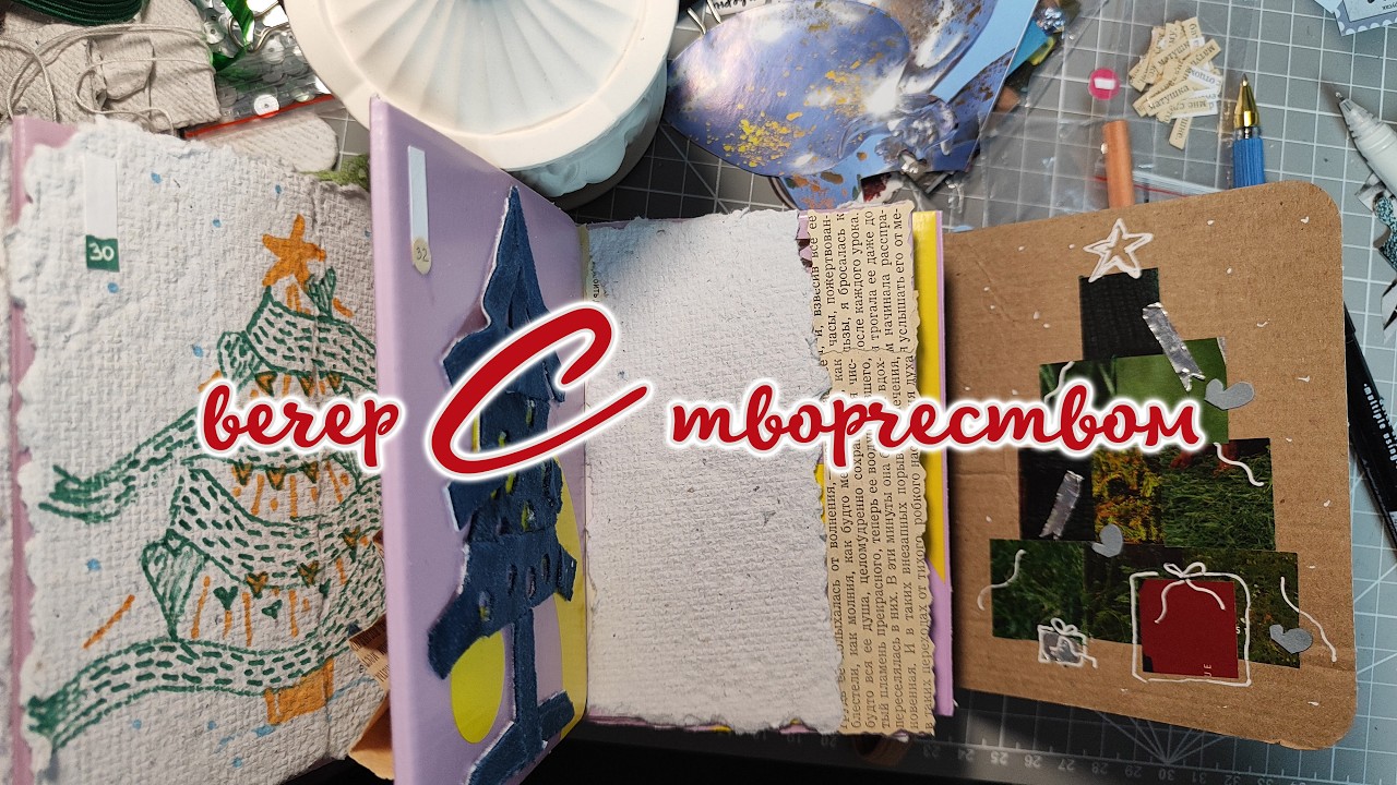 когда устал, спокойный процесс творчества БЕЗ слов, только музыка No Talking