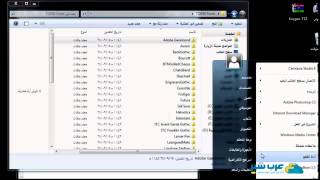 شرح تركيب الخطوط Fonts في الفوتوشوب والأوفيس screenshot 3