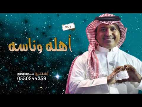 راشد الماجد أهله وناسه جديد 2022 راشد الماجد